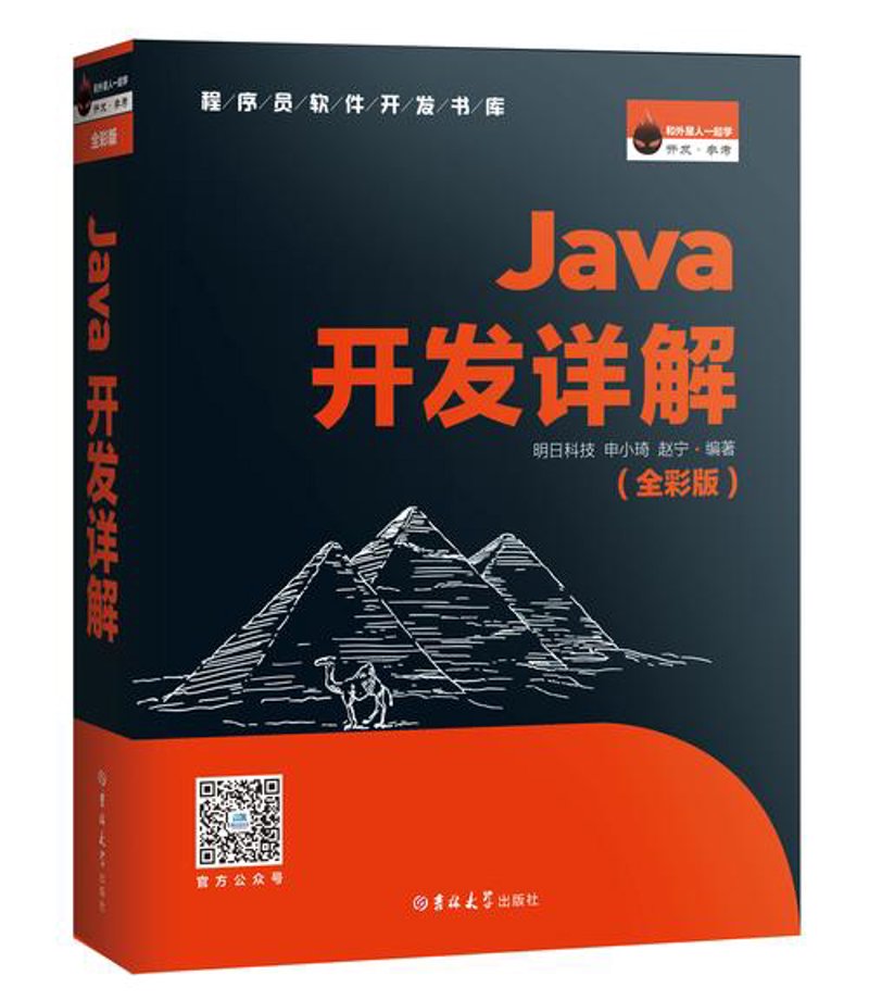 上海的软件开发服务商：如何选择与合作？
